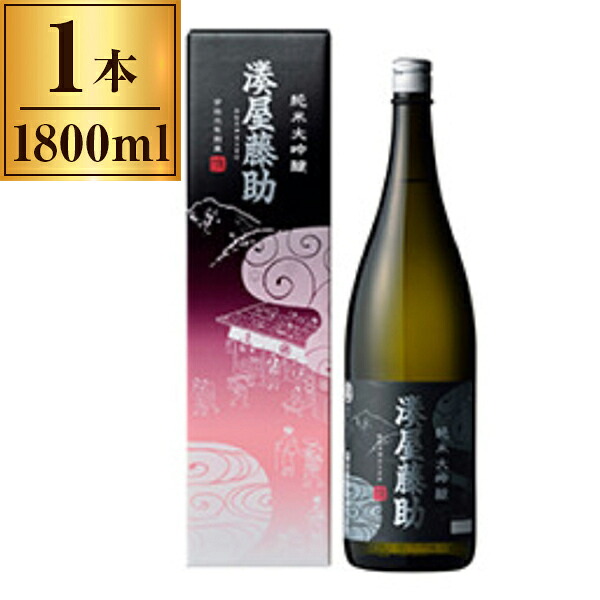 白瀧酒造 白瀧 湊屋藤助 純米大吟醸 1.8L ×1 メーカー直送 ギフト プレゼント