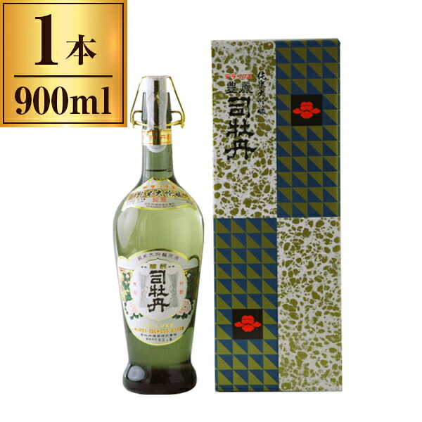 司牡丹酒造 超特撰デラックス豊麗 司牡丹 純米大吟醸 900ml ×1 メーカー直送 ギフト プレゼント
