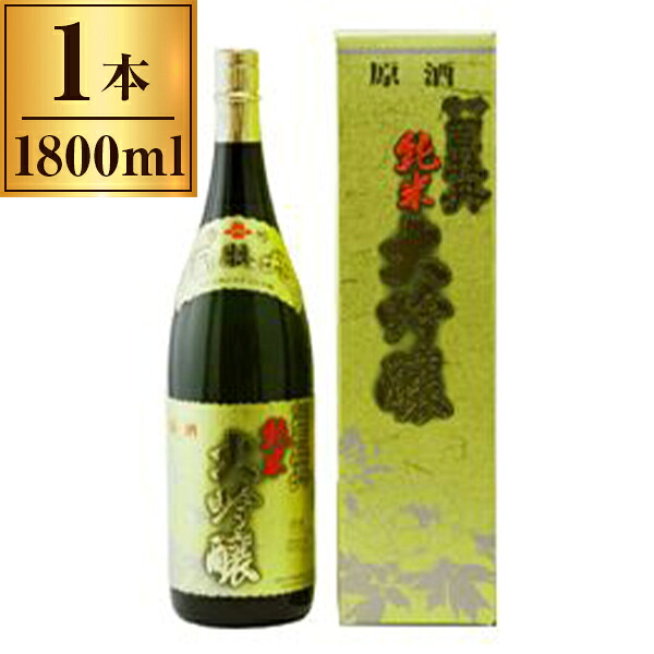 司牡丹酒造 超特撰 司牡丹 純米大吟原酒 「秀吟」 1.8L ×1 メーカー直送 ギフト プレゼント 6,460円