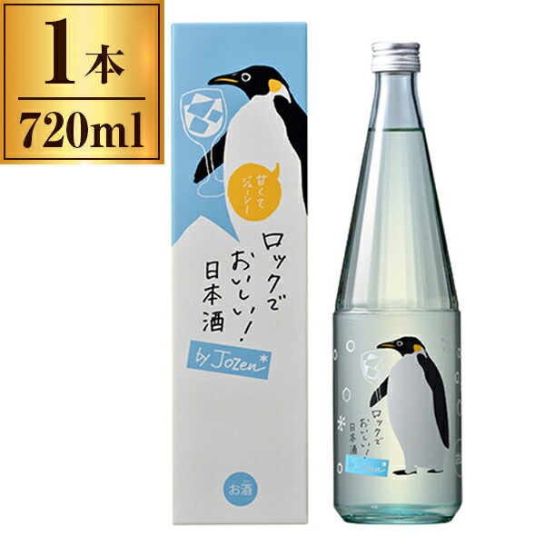 楽天市場】サビ猫ロック 10th Anniversary 720ml【猪又酒造株式会社