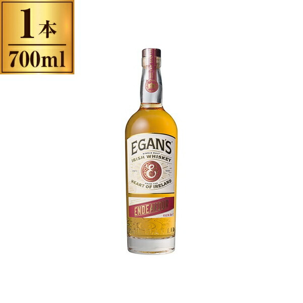 イーガンズ エンデヴァー 700ml メーカー直送 ギフト プレゼント 5,866円