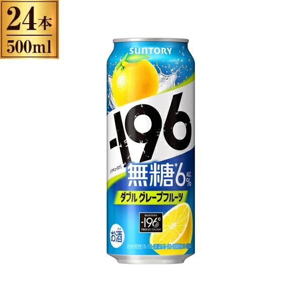 楽天市場】サントリー Gokuri グレープフルーツ 400gボトル缶