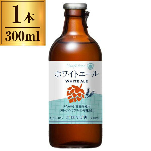 楽天市場】ごほうびあ 瀬戸内レモン ラガー 瓶 300ml【 国産 日本