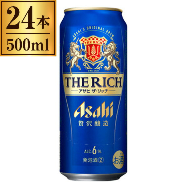 アサヒビール アサヒ ザ・リッチ 缶 500ml ×24