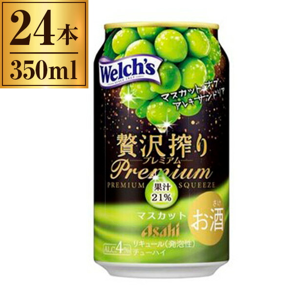 アサヒビール アサヒ 贅沢搾り プレミアムマスカット 缶 350ml ×24