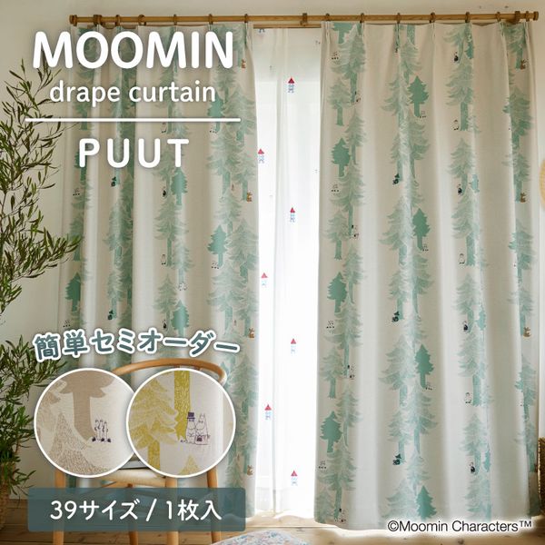 【百貨店SALE】引き換え証特集