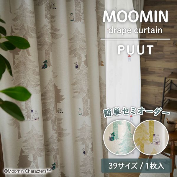 【百貨店SALE】引き換え証特集