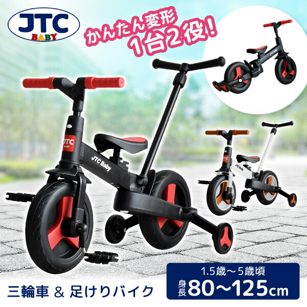 Snap-on Tricycle スナップオン 三輪車 エムアンドエム エムアンドエム Snap-on Tricycle スナップオン 三輪車