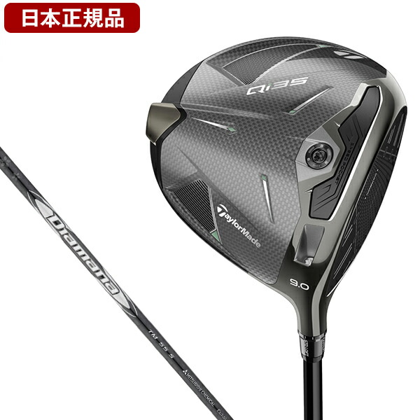 楽天市場】テーラーメイド Qi35 ドライバー 三菱 Diamana Black TM60