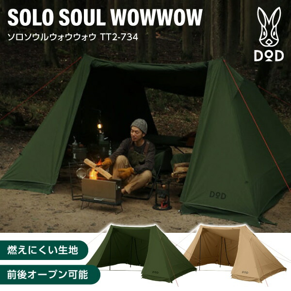 【百貨店SALE】引き換え証特集