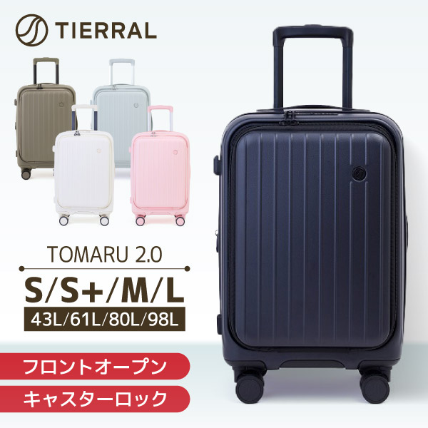【百貨店SALE】引き換え証特集