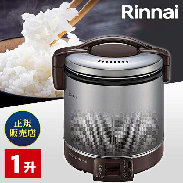 楽天市場】炊飯器 1升炊き 10合炊き リンナイ Rinnai RR-100VQT