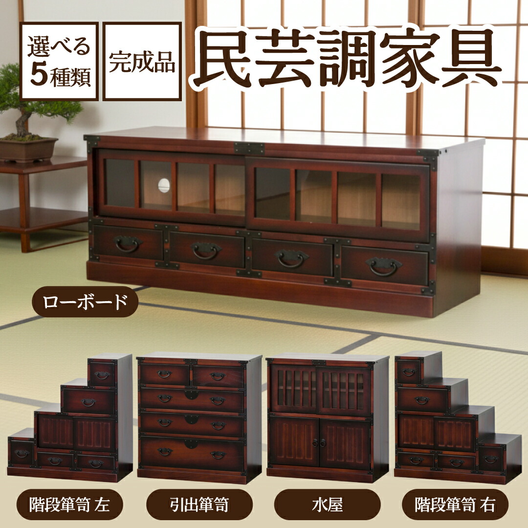 【百貨店SALE】引き換え証特集