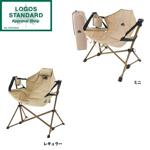 楽天市場】Tradcanvas ゆらゆらハンモックチェア : 総合通販PREMOA