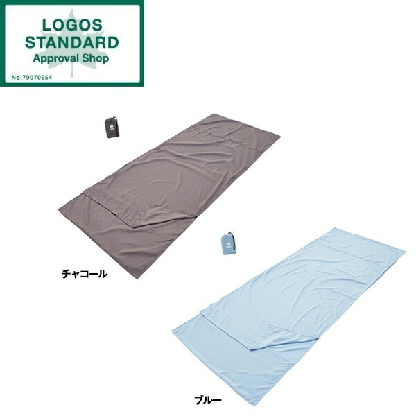楽天市場】ロゴス 寝袋 シュラフ LOGOS 丸洗いやわらか あったか