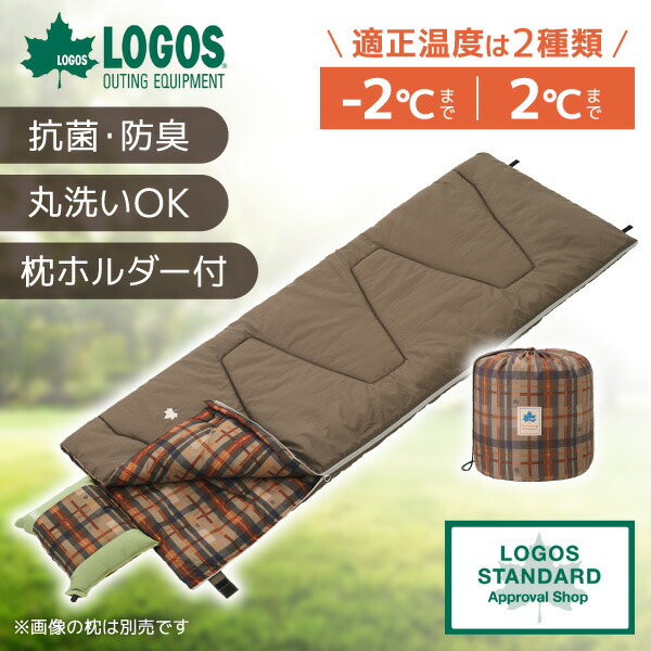 楽天市場】ロゴス 寝袋 シュラフ LOGOS 丸洗いラビットファータッチ