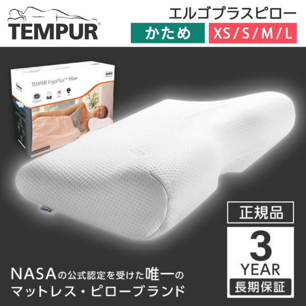 【百貨店SALE】クーポン券特集
