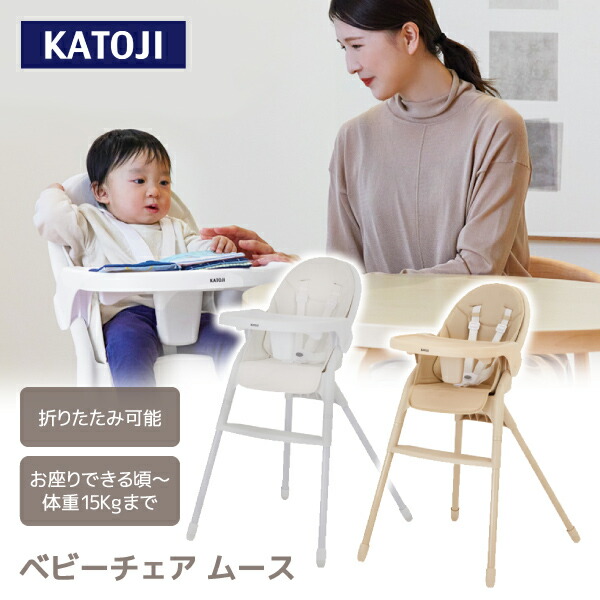 【百貨店SALE】引き換え証特集