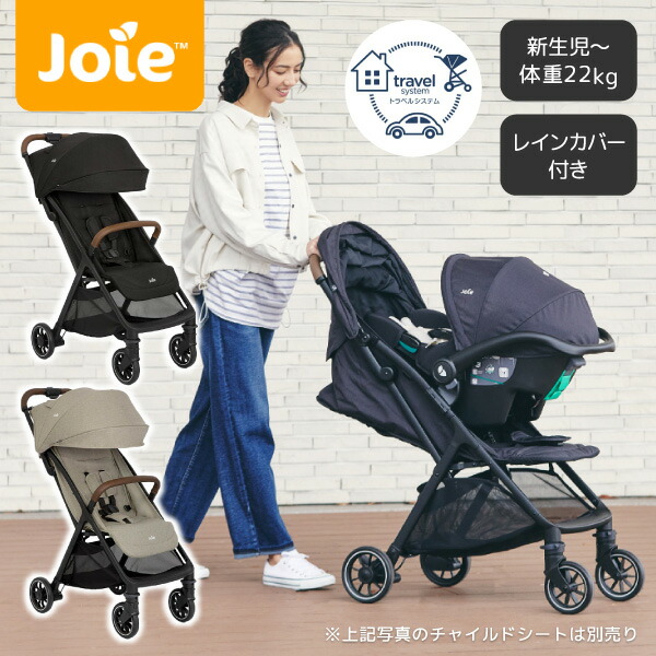 【百貨店SALE】引き換え証特集