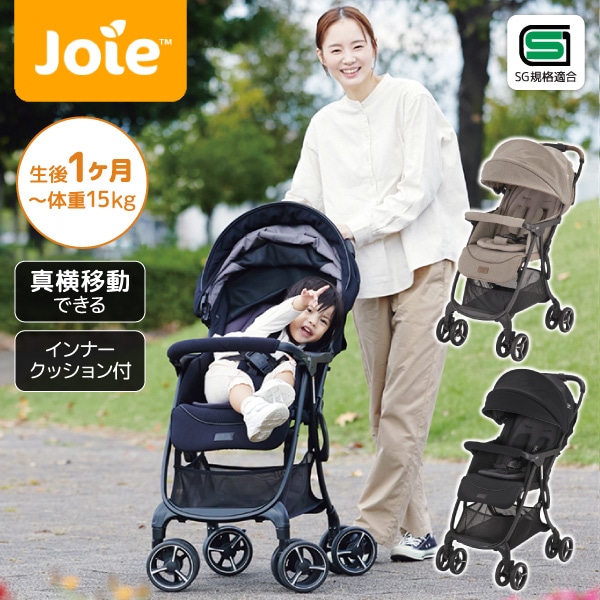 Joie ベビーカー エアドリフト フレックス 1ヶ月から 【保証期間：1年】[ KATOJI ジョイー A型 AB型 背面 マグネット式バックル 軽量 コンパクト 真横移動 ドリフト 片手開閉 自立 大型幌 通気性 リクライニング オールシーズン ] 23,929円