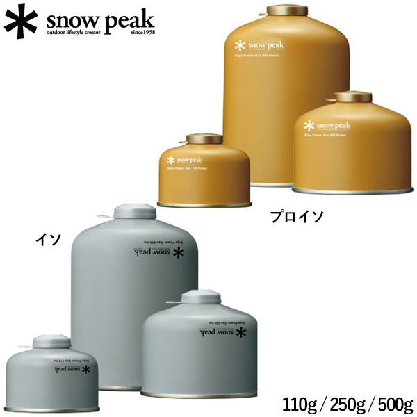 snow peak アウトドア折りたたみカセットコンロ 美品 4960589014002.jpg