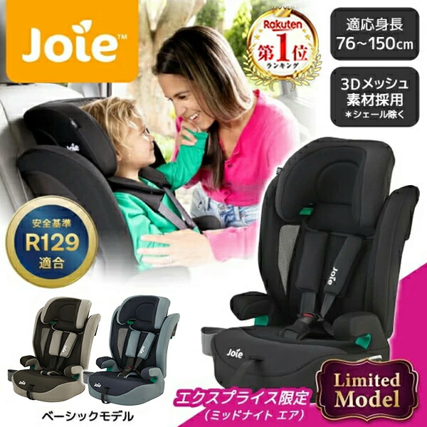 【百貨店SALE】引き換え証特集