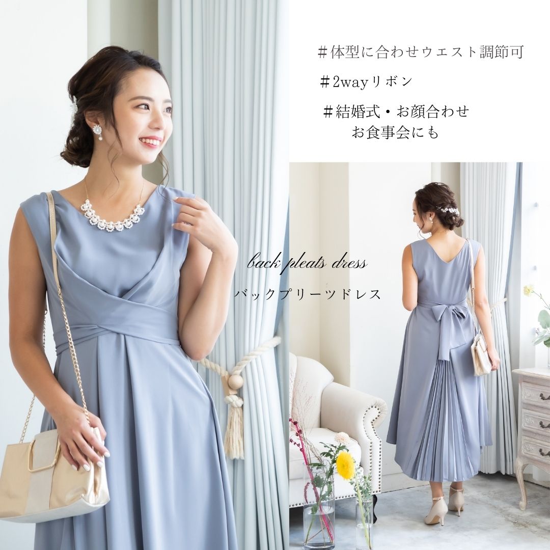 楽天市場】【ポイント2倍】ワンピース パーティードレス 結婚式