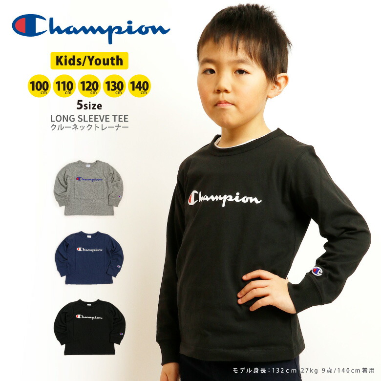 champion long sleeve shirt boys