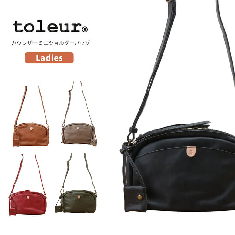toleur トーラ 円形 丸型 ショルダーバッグ Amazon | [トーラ] 丸型ショルダー カウレザー グレーベージュ