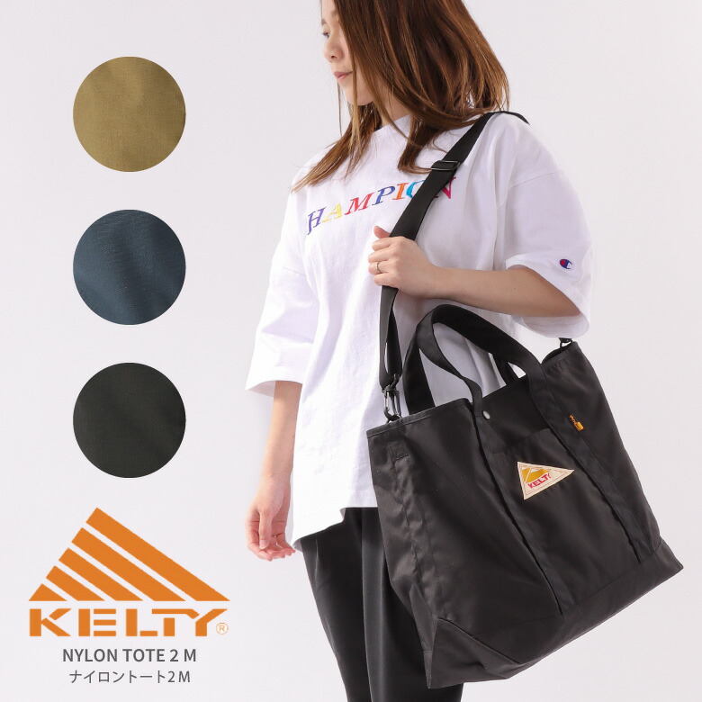 【極美品】KELTY ケルティ 2wayトートバッグ ネイビー×赤 美品 2way ケルティ CORDURAトートバッグ ネイビー 大容量 A4
