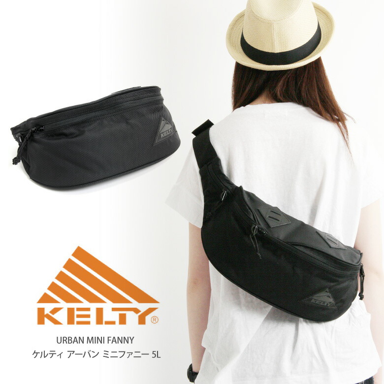 楽天市場】KELTY 【ケルティ】 アーバンミニファニー 5L オール
