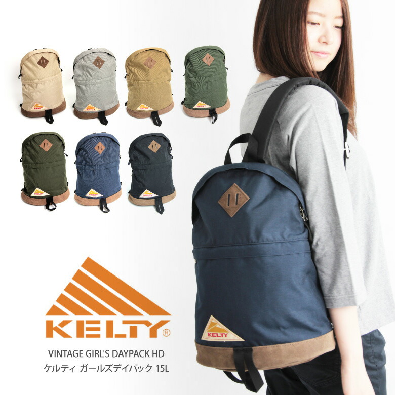 全3色/黒/赤/ベージュ ケルティ リュック VINTAGE GIRL'S DAYPACK H 容量:15L 2592115 OLIVE - 通販 - www.fcdcontabilidade.com.br