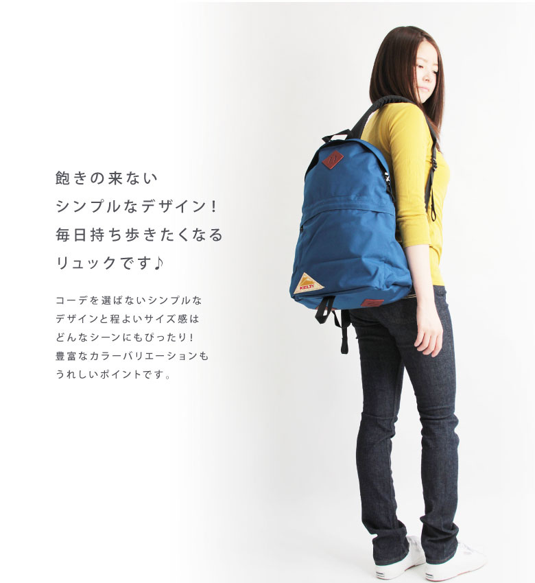 新品 期間限定 ポイント15倍対象商品 Kelty ケルティ Kelty リュック 18l デイパック リュックサック バックパック マザーズバッグ ママバッグ ヴィンテージ レディース メンズ 男女兼用 大容量 軽量 アウトドア プレゼント ギフト 残りわずか