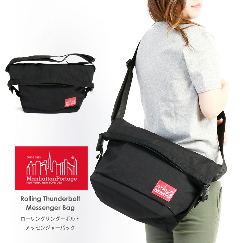 【値下げ‼️】美品!マンハッタンポーテージ'ローリングサンダーメッセンジャーバッグ mp1666-m1.jpg