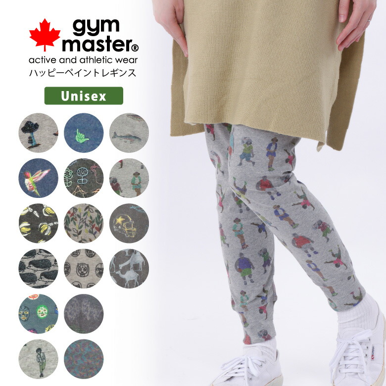 gap athletic wear
