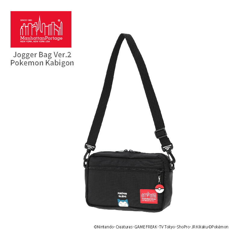 新品　マンハッタンポーテージ ポケモン カビゴン　ショルダーバッグ Manhattan Portage マンハッタンポーテージ ポケモン ピカチュウ