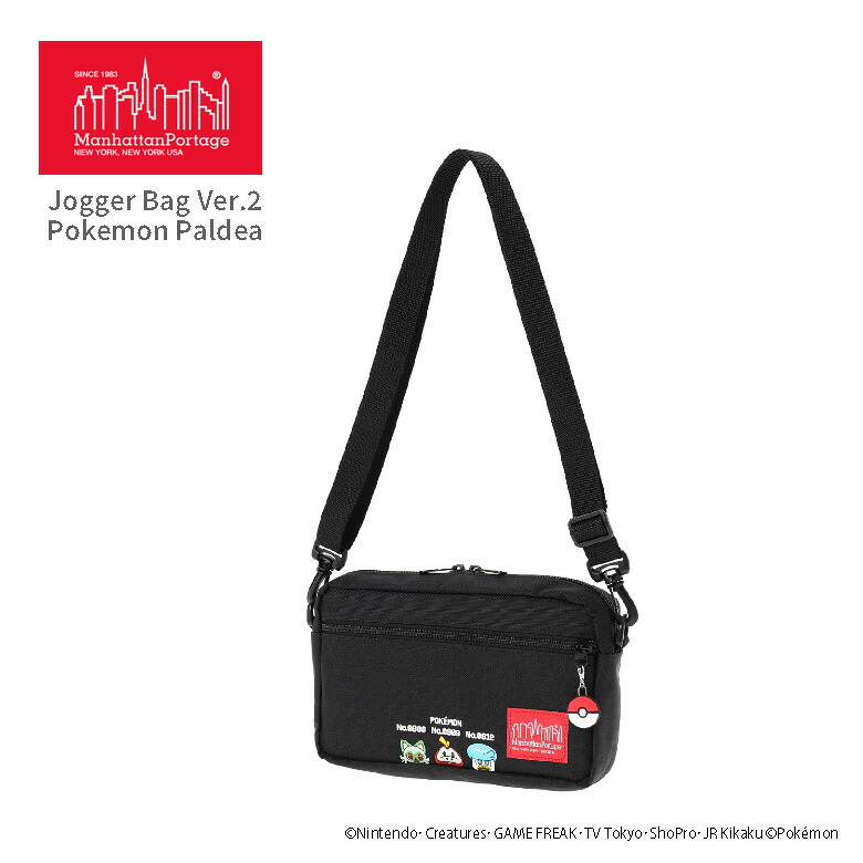 【新品未開封】　バナナマン　×　Manhattan Portage バッグ　完売 Amazon.co.jp: バナナマン×Manhattan Portage トートバッグ
