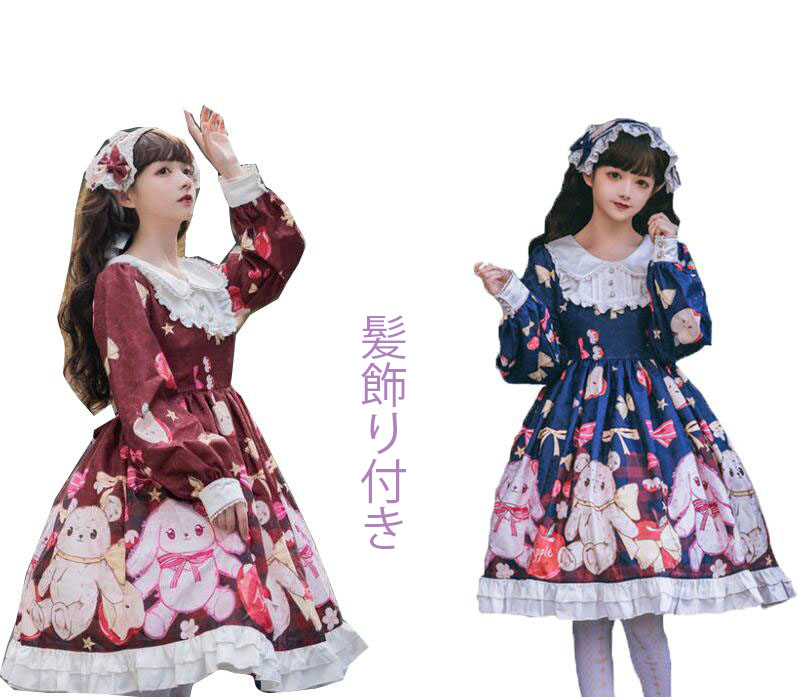 セール 登場から人気沸騰 可愛い ロリータワンピース 美少女ドレス 送料無料 ロリータ服 髪飾り付き 萌え萌え 撮影衣装 イベンコスプレト 文化祭 学園歳 コスチューム コスプレ衣装 女子高校生 Lolita 長袖ドレス Momoko1518 Gomez Cr