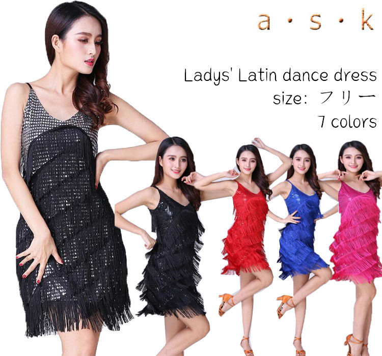 ラテンフリンジドレス 楽天市場】レディース ラテンダンス衣装 ラテンドレス 膝丈 フリンジ