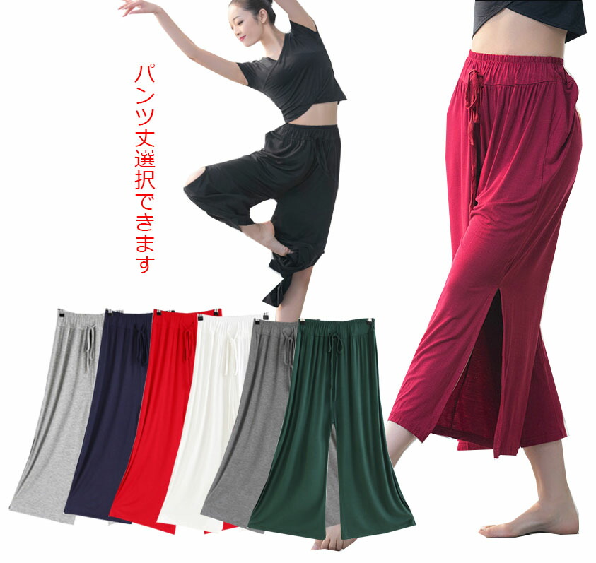 楽天市場】ガウチョパンツ レディース リネンパンツ ガウチョ