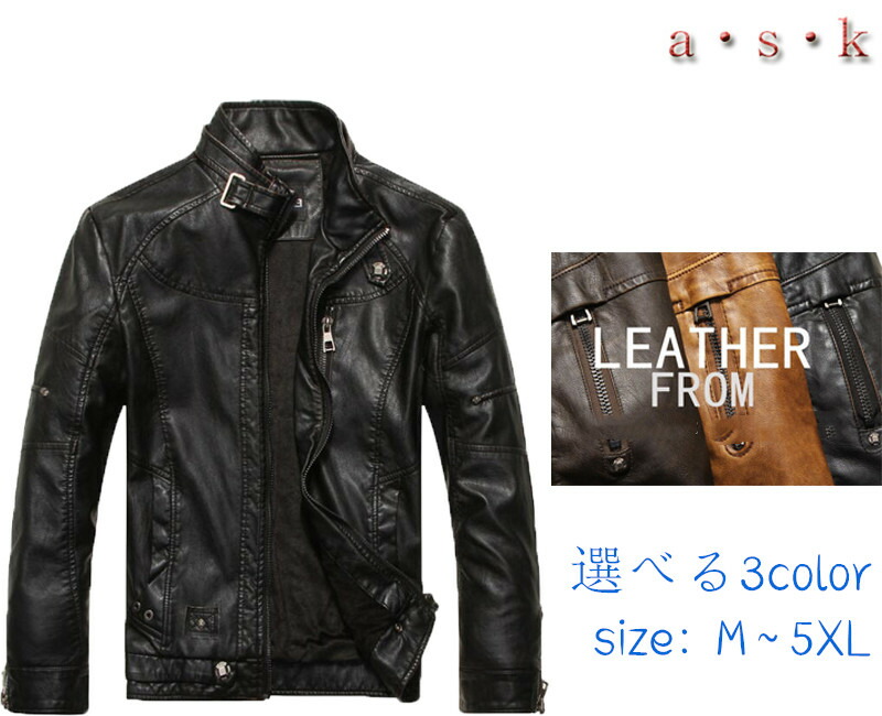 【6 roku】 スエード ライダースジャケットM 楽天市場】ライダースジャケット メンズ スウェードショートジャケット