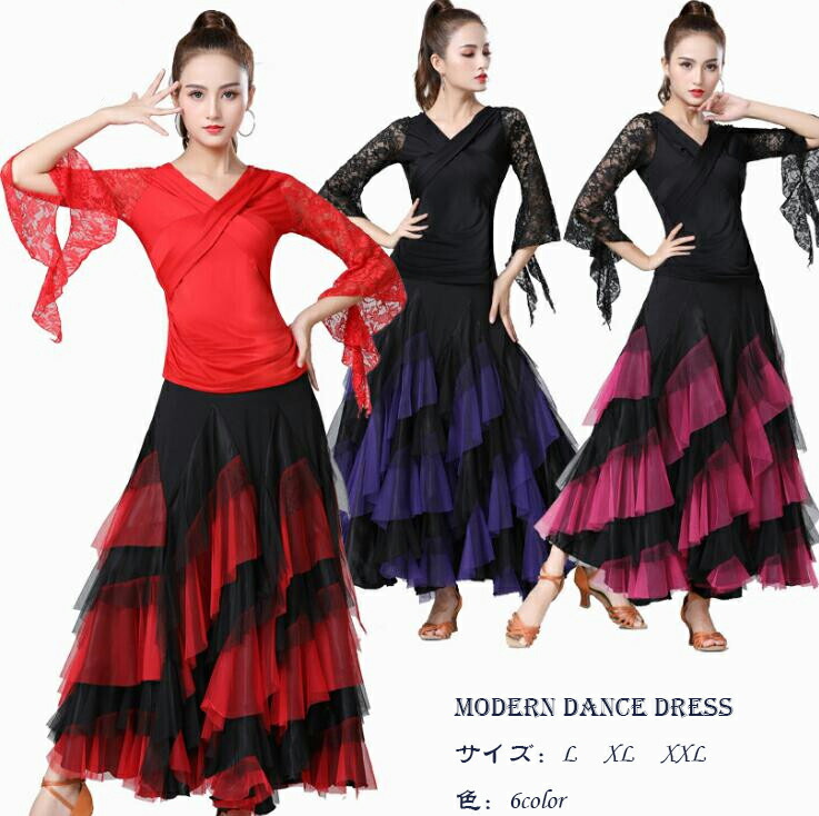 楽天市場】社交ダンス スカート ロングスカート モダン レッスン