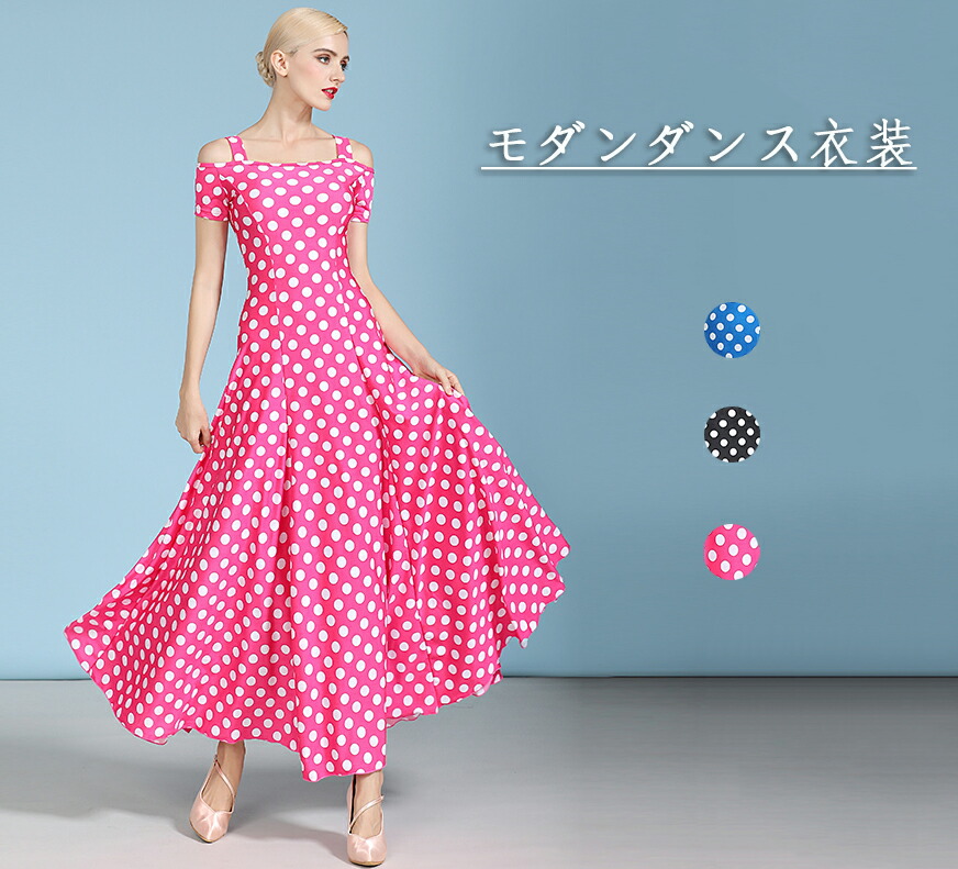 タイムSALE☆社交ダンス ドレス 水玉 ピンク＆ドット柄 可愛すぎ party SALE☆社交ダンス ドレス 水玉 ピンク＆ドット柄 可愛すぎ party