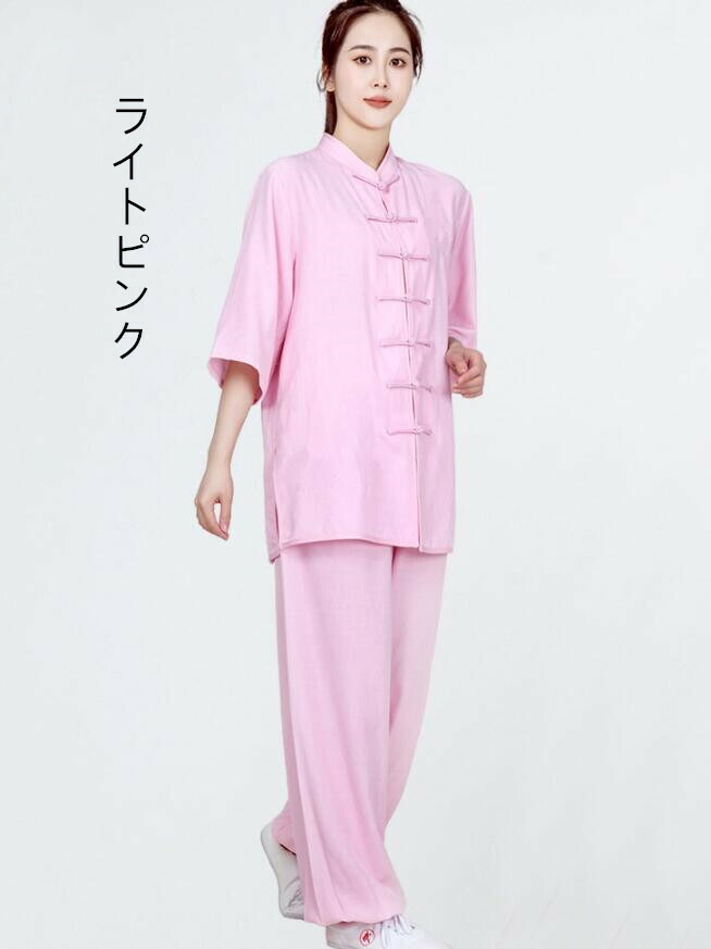 太極拳ウェア上下セット太極拳服武術ウーシューカンフー練習着演出服男女兼用中華風スポーツウェア棉麻半袖チャイナ服夏練功服大極拳パンツ大きいサイズ無地イベント衣装
