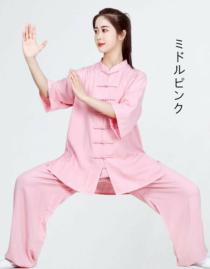 太極拳ウェア上下セット太極拳服武術ウーシューカンフー練習着演出服男女兼用中華風スポーツウェア棉麻半袖チャイナ服夏練功服大極拳パンツ大きいサイズ無地イベント衣装