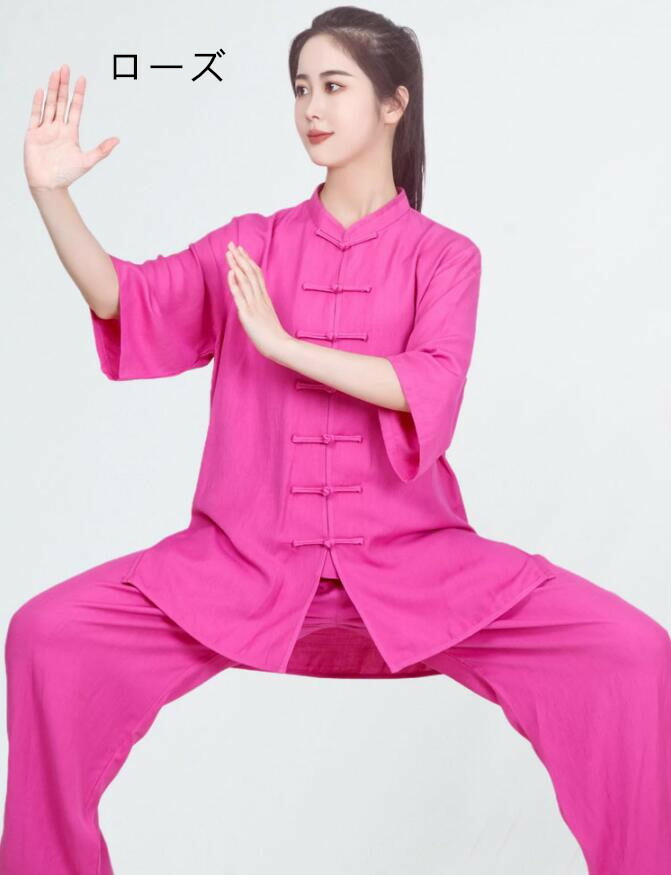 太極拳ウェア上下セット太極拳服武術ウーシューカンフー練習着演出服男女兼用中華風スポーツウェア棉麻半袖チャイナ服夏練功服大極拳パンツ大きいサイズ無地イベント衣装