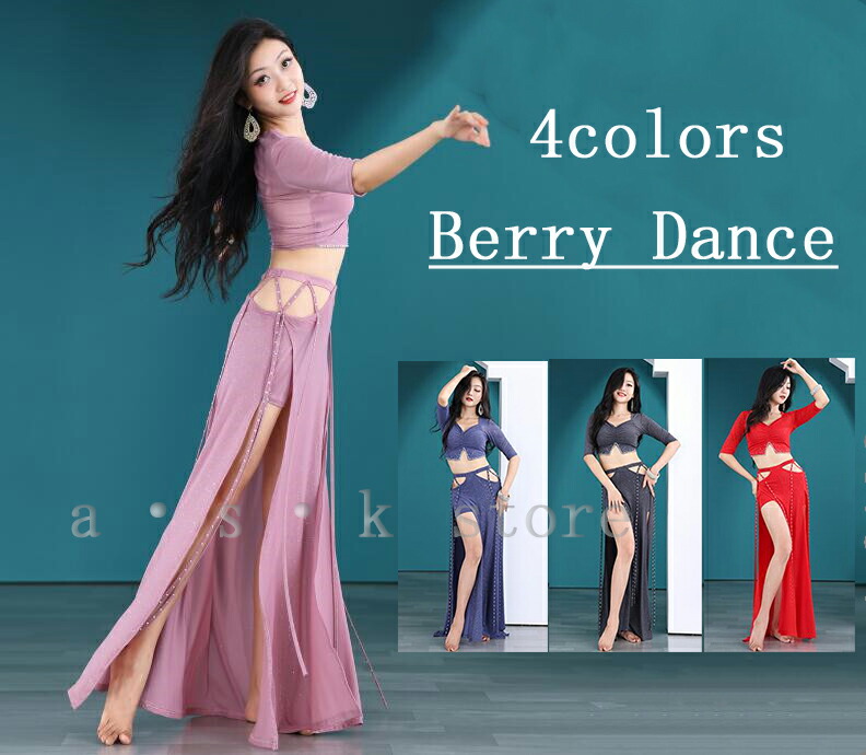 ベリーダンス　衣装　チョリ　スカート　シルク　セットアップ　ステージ　発表会 110.jpg