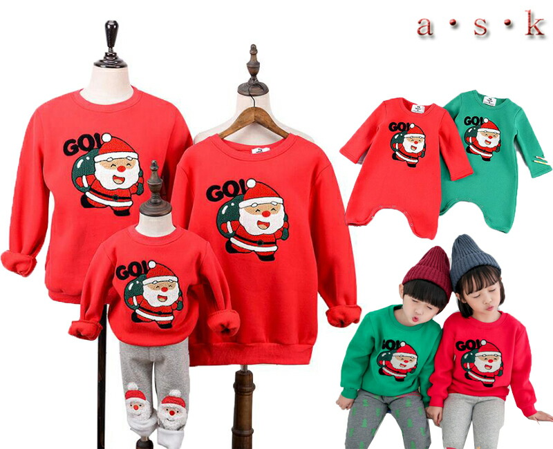 親子ペア コスプレ 衣装 クリスマス サンタ コスプレ 長袖Tシャツ サンタ コスプレ 面白い 柄 プールオーバー 家族お揃い  クリスマス衣装 親子コーデ トップス 親子 ペアルック 裏起毛なし ａ・ｓ・ｋ store