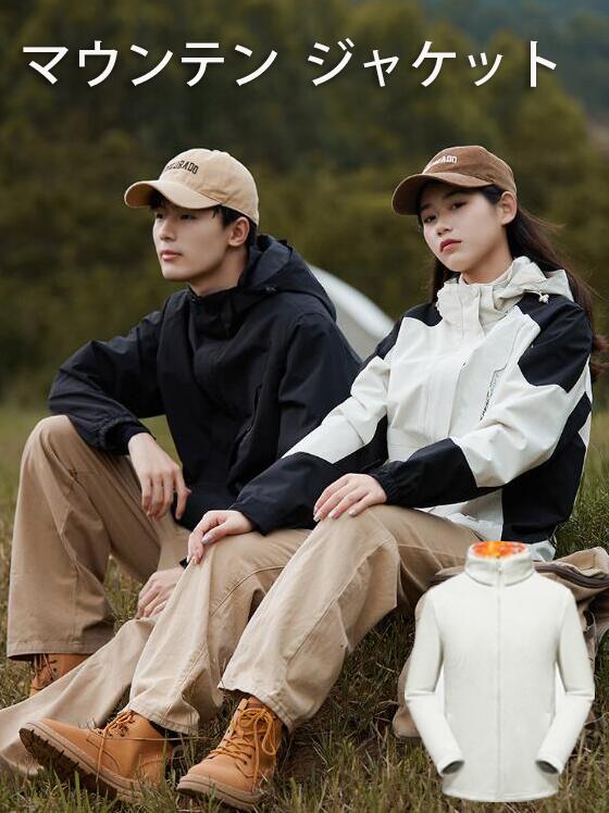 楽天市場】ペアルック アウトドア ジャケット カップル 登山服