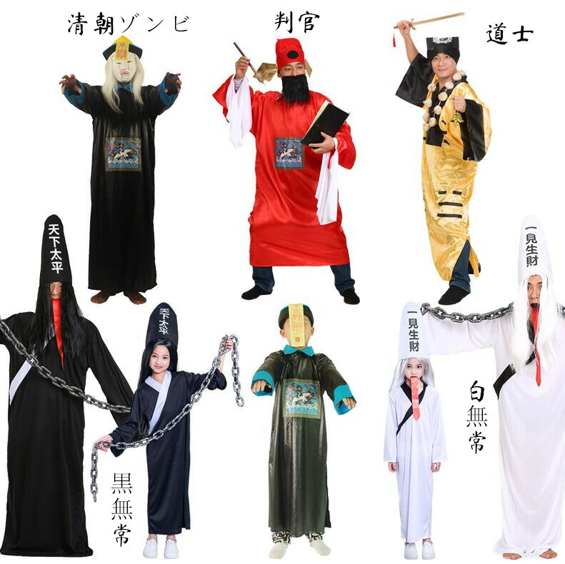 ハロウィンコスチューム 陰陽師 送料無料◇陰陽師 風 鬼女紅葉倩離魂 コスプレ衣装 ウィッグ
